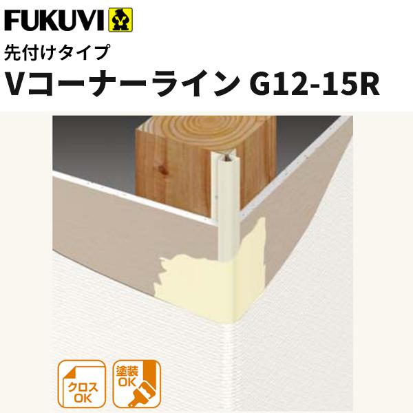内装下地材セット(クロス) 12.5×910×1820 内装用クロス下地合板 ノーブランド 厚さ12.5mm寸法910