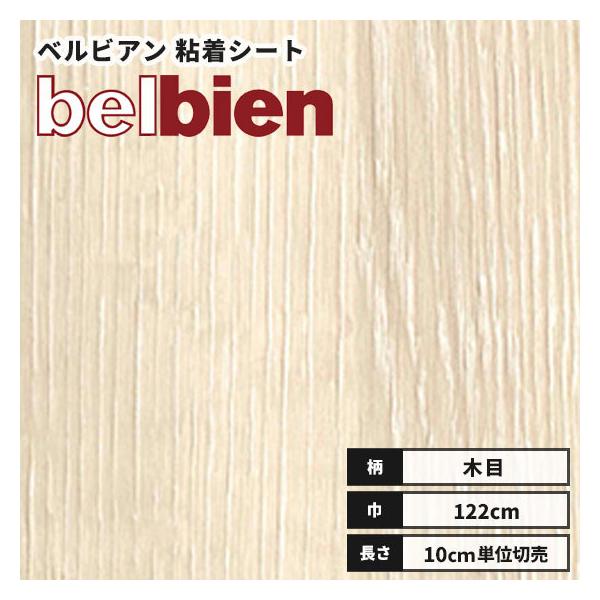 �J�b�e�B���O�V�[�g �������� �ؖ� �E�b�h �x���r�A�� �S���ܕt���s�R���σt�B���� 122������ W-650 ���E�f�B�[�I�[�N�O���[�W��(���j