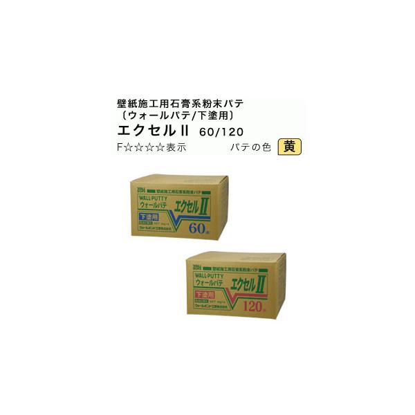 壁紙 接着剤の人気商品 通販 価格比較 価格 Com