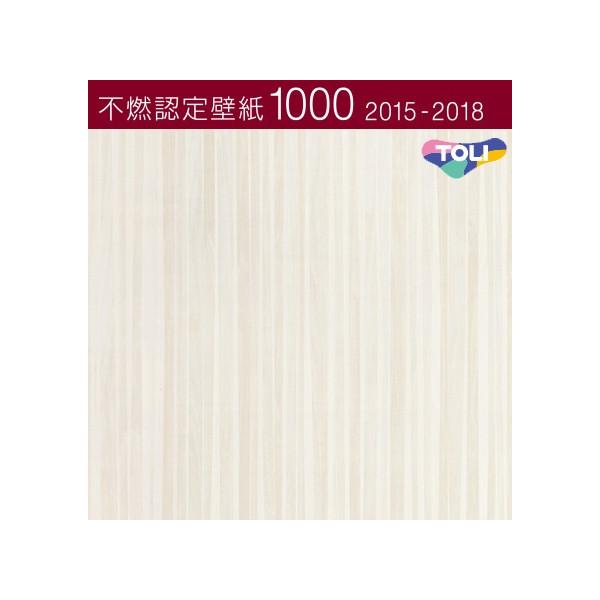 壁紙 木目 東リ 不燃認定壁紙 のりなし のり付き クロス Wf6118 Buyee Buyee Japanese Proxy Service Buy From Japan Bot Online