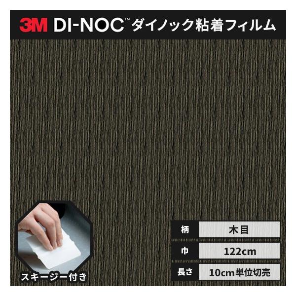  _CmbNV[g ؖ SV[g CNV[g wt RM X[G EbhOC 122 WG-1070  G{j[/RN^