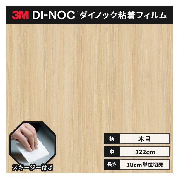  _CmbNV[g ؖ SV[g CNV[g wt RM X[G EbhOC 122 WG-1141  `[N