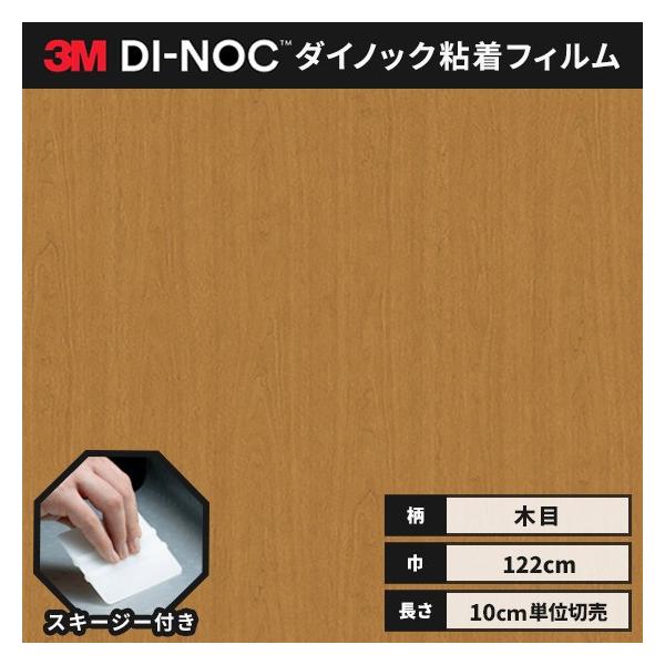  _CmbNV[g ؖ SV[g CNV[g wt RM X[G EbhOC 122 WG-1142  `F[