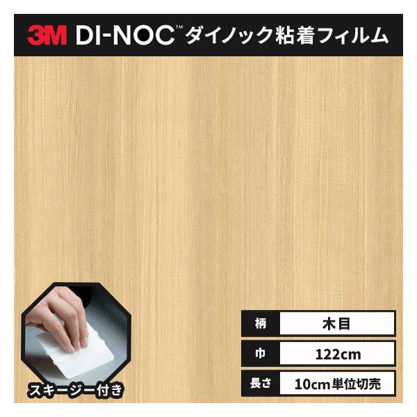  _CmbNV[g ؖ SV[g CNV[g wt RM X[G EbhOC 122 WG-1143  AbV