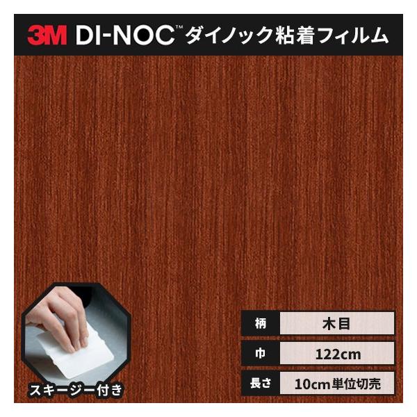  _CmbNV[g ؖ SV[g CNV[g wt RM X[G EbhOC 122 WG-1147  J