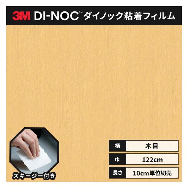  _CmbNV[g ؖ SV[g CNV[g wt RM X[G EbhOC 122 WG-1221  I[N