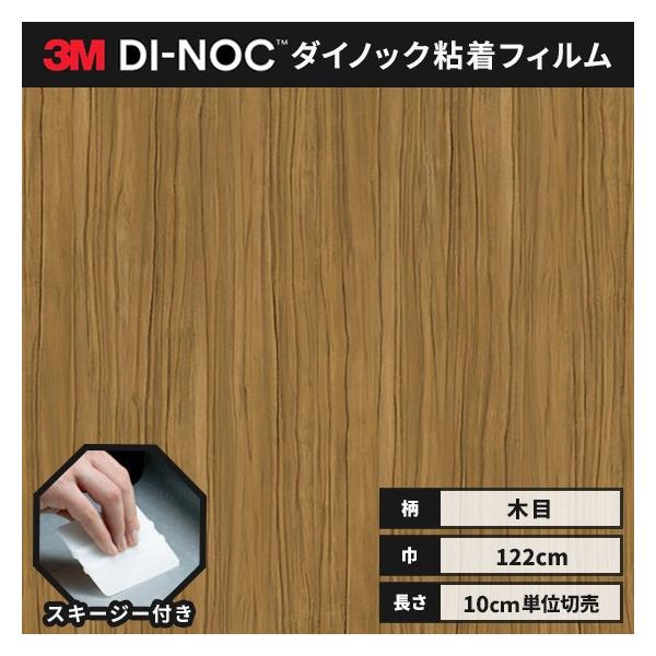  _CmbNV[g ؖ SV[g CNV[g wt RM X[G EbhOC 122 WG-1337  eBlI