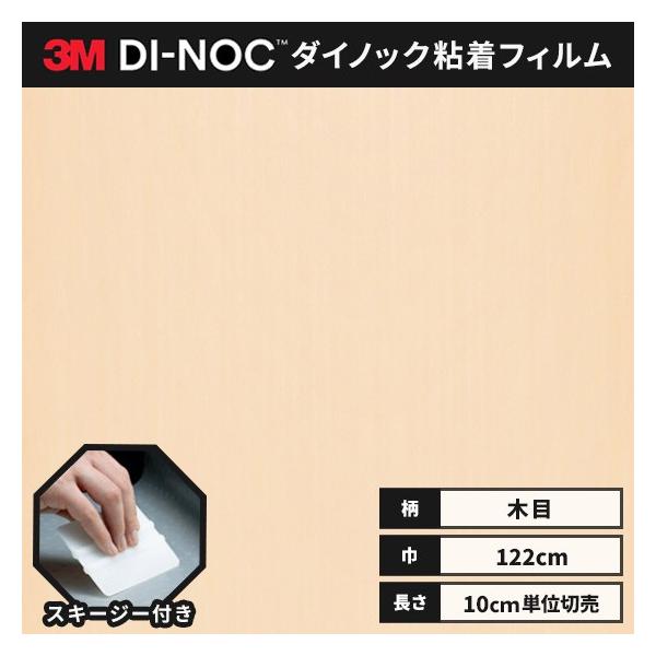  _CmbNV[g ؖ SV[g CNV[g wt RM X[G EbhOC 122 WG-1344  AbV