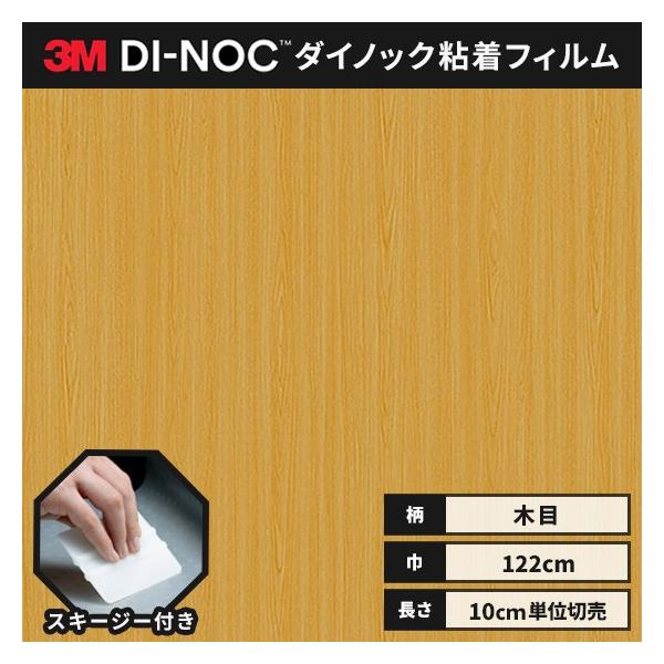  _CmbNV[g ؖ SV[g CNV[g wt RM X[G EbhOC 122 WG-1358  I[N