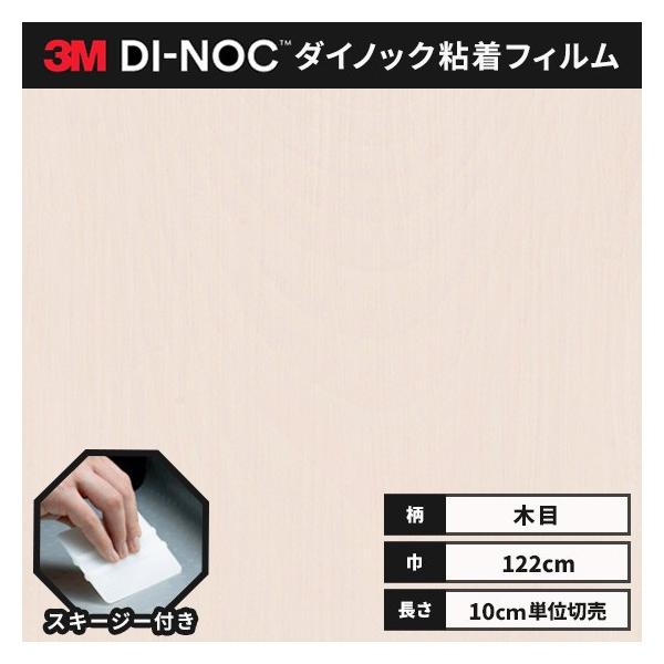  _CmbNV[g ؖ SV[g CNV[g wt RM X[G EbhOC 122 WG-1365  EH[ibg