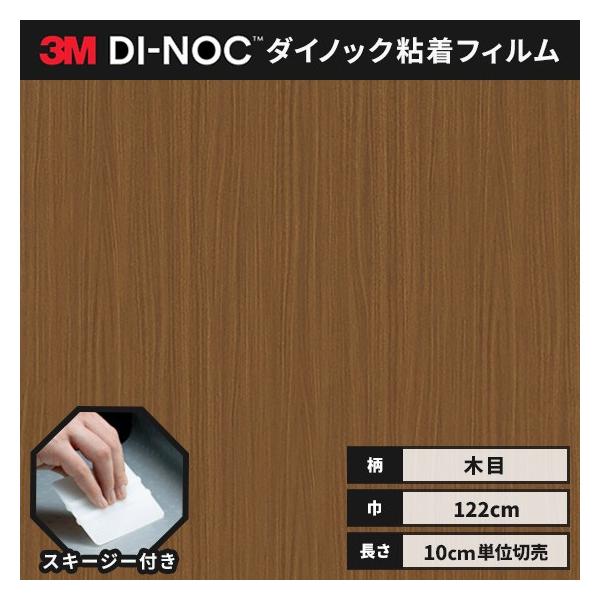  _CmbNV[g ؖ SV[g CNV[g wt RM X[G EbhOC 122 WG-1371  EH[ibg