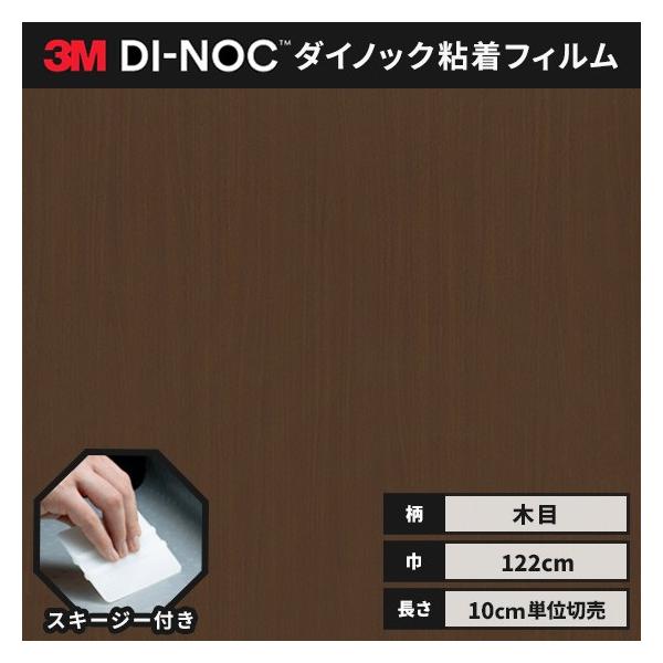  _CmbNV[g ؖ SV[g CNV[g wt RM X[G EbhOC 122 WG-1373  EH[ibg