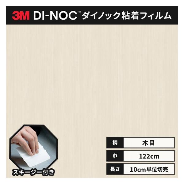  _CmbNV[g ؖ SV[g CNV[g wt RM X[G 122 EbhOC WG-1705 EH[ibg 