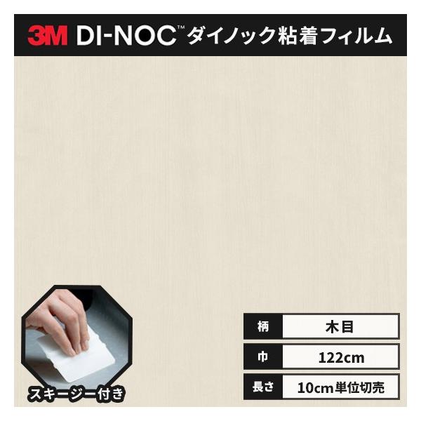  _CmbNV[g ؖ SV[g CNV[g wt RM X[G 122 EbhOC WG-1709 EH[ibg 