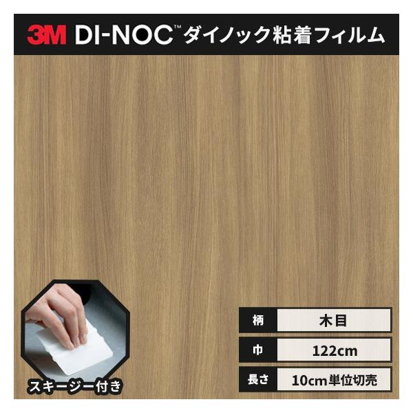  _CmbNV[g ؖ SV[g CNV[g wt RM X[G 122 EbhOC WG-1710 I[N 