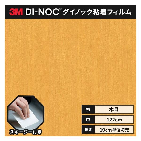  _CmbNV[g ؖ SV[g CNV[g wt RM X[G EbhOC 122 WG-1814 Cv