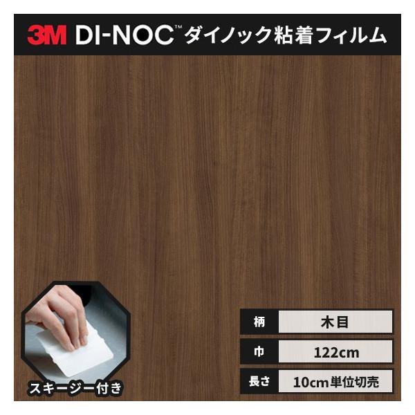  _CmbNV[g ؖ SV[g CNV[g wt RM X[G 122 EbhOC WG-1836 EH[ibg 