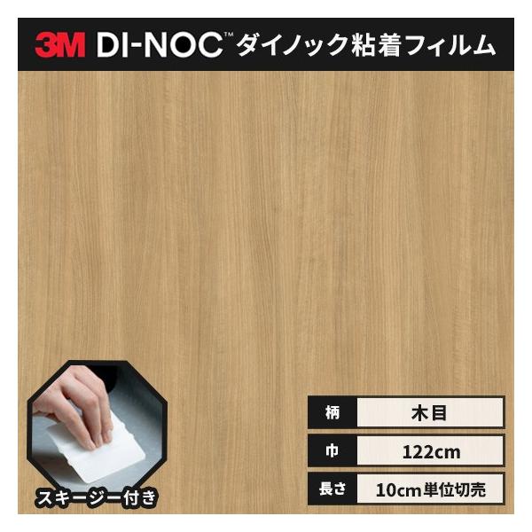  _CmbNV[g ؖ SV[g CNV[g wt RM X[G 122 EbhOC WG-1837 EH[ibg NEW