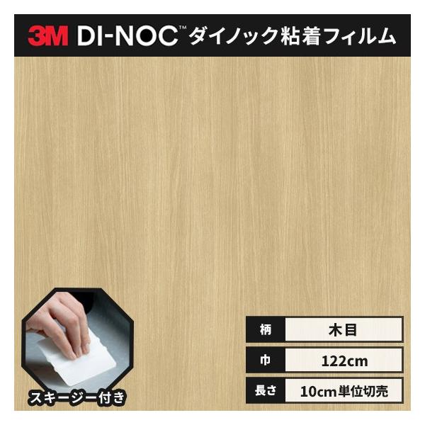  _CmbNV[g ؖ SV[g CNV[g wt RM X[G 122 EbhOC WG-1838 I[N 