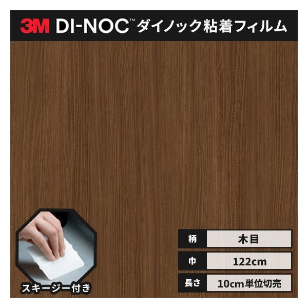  _CmbNV[g ؖ SV[g CNV[g wt RM X[G 122 EbhOC WG-1841 EH[ibg 