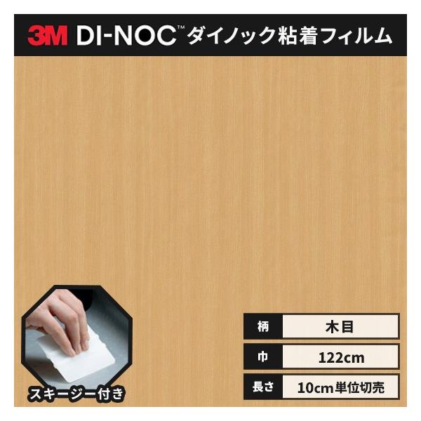  _CmbNV[g ؖ SV[g CNV[g wt RM X[G 122 EbhOC WG-1845 `F[ 