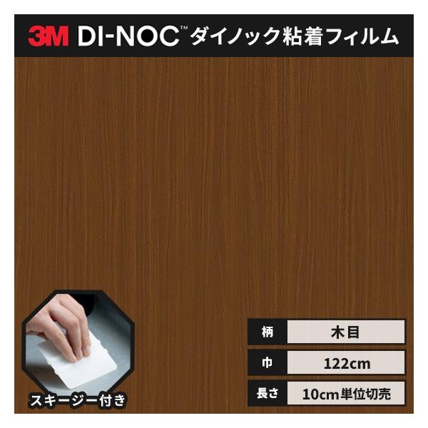  _CmbNV[g ؖ SV[g CNV[g wt RM X[G EbhOC 122 WG-2019  EH[ibg