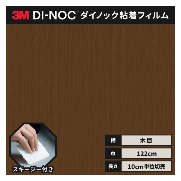  _CmbNV[g ؖ SV[g CNV[g wt RM X[G EbhOC 122 WG-2033  EH[ibg