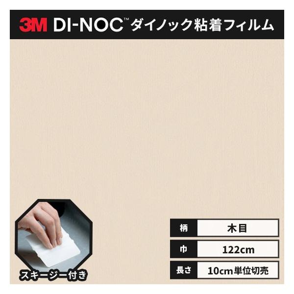  _CmbNV[g ؖ SV[g CNV[g wt RM X[G EbhOC 122 WG-2049  I[N