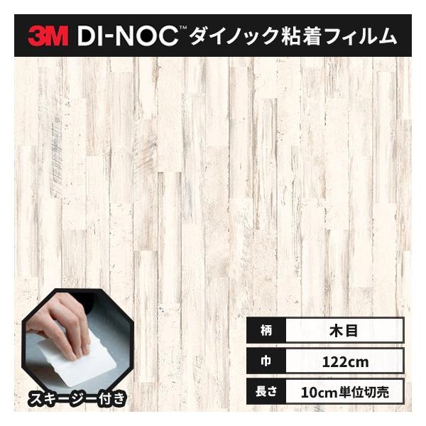  _CmbNV[g ؖ SV[g CNV[g wt RM X[G 122 EbhOC WG-2078 pC ubN