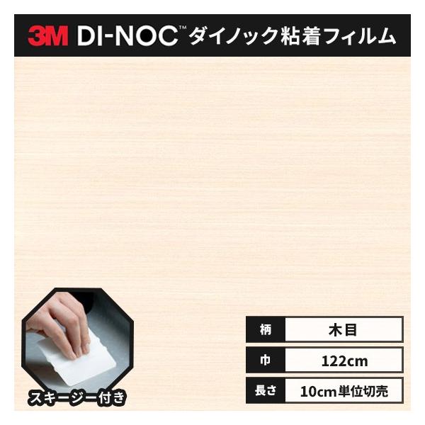  _CmbNV[g ؖ SV[g CNV[g wt RM X[G 122 EbhOC WG-2083H EH[ibg ij