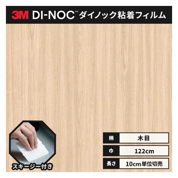  _CmbNV[g ؖ SV[g CNV[g wt RM X[G 122 EbhOC WG-2085 I[N 