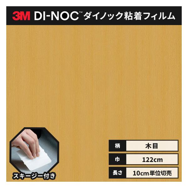  _CmbNV[g ؖ SV[g CNV[g wt RM X[G EbhOC 122 WG-2115  I[N