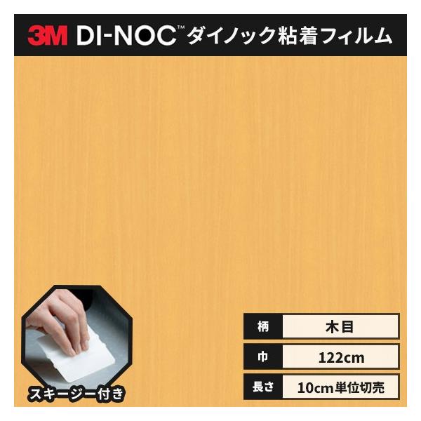  _CmbNV[g ؖ SV[g CNV[g wt RM X[G EbhOC 122 WG-2246  yA