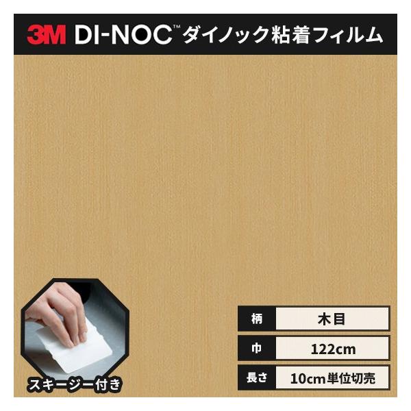  _CmbNV[g ؖ SV[g CNV[g wt RM X[G EbhOC 122 WG-256  I[Ni`[Nhj