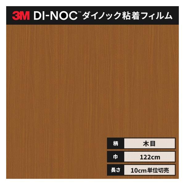  JbeBO _CmbNV[g ؖ _CmbNtB X[G EbhOC ؖ 122 WG-2862  EH[ibg wȂ