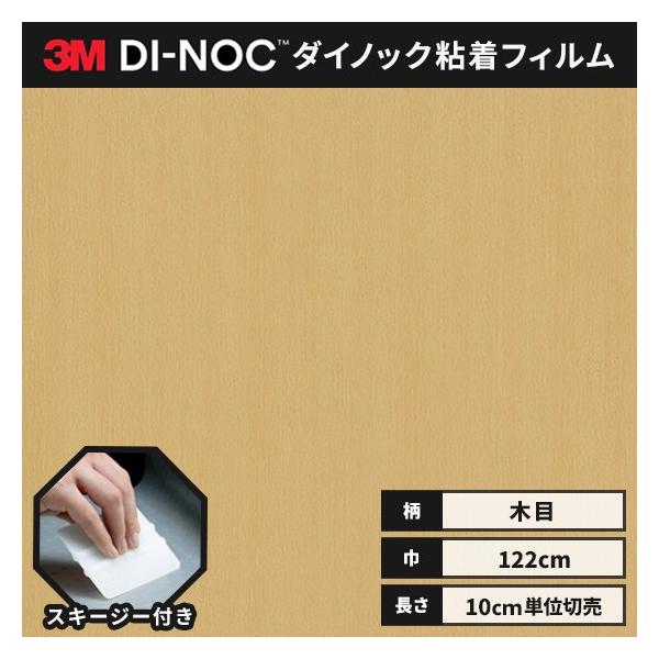  _CmbNV[g ؖ SV[g CNV[g wt RM X[G EbhOC 122 WG-2944  I[N