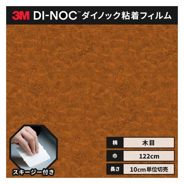  _CmbNV[g ؖ SV[g CNV[g wt RM X[G EbhOC 122 WG-364  urK