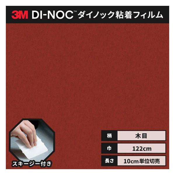  _CmbNV[g ؖ SV[g CNV[g wt RM X[G EbhOC 122 WG-417 fUCEbh