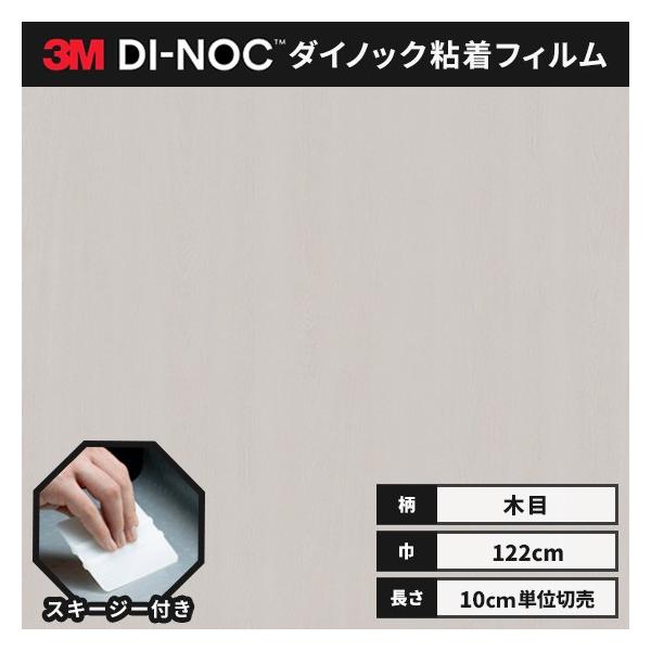  _CmbNV[g ؖ SV[g CNV[g wt RM X[G EbhOC 122 WG-467  AbV