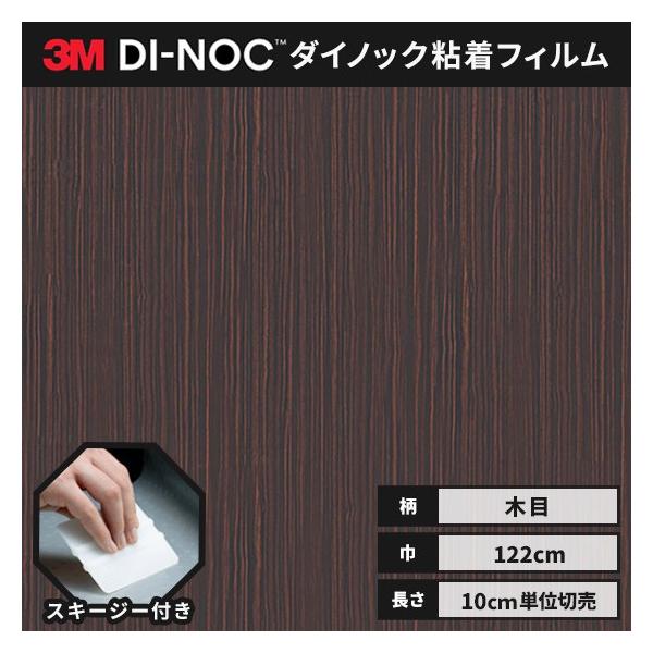  _CmbNV[g ؖ SV[g CNV[g wt RM X[G EbhOC 122 WG-664  G{j[/RN^