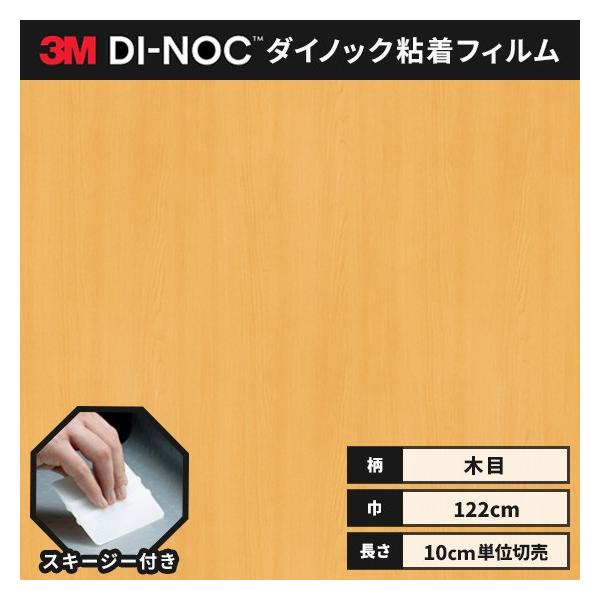  _CmbNV[g ؖ SV[g CNV[g wt RM X[G EbhOC 122 WG-699  yA