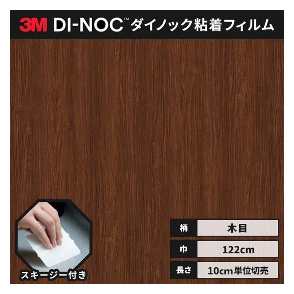  _CmbNV[g ؖ SV[g CNV[g wt RM X[G EbhOC 122 WG-7024  J