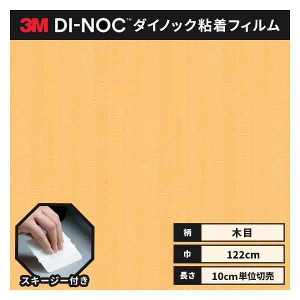  _CmbNV[g ؖ SV[g CNV[g wt RM X[G EbhOC 122 WG-832  Cv