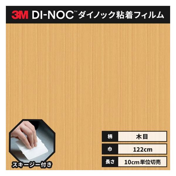  _CmbNV[g ؖ SV[g CNV[g wt RM X[G EbhOC 122 WG-846  XM