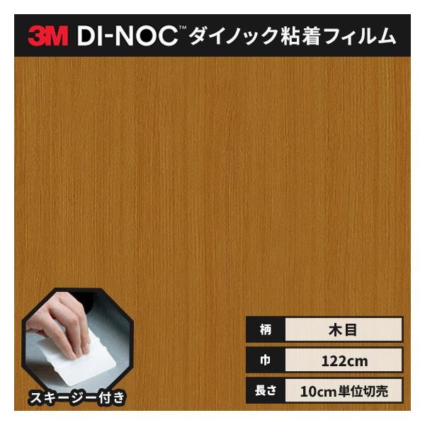  _CmbNV[g ؖ SV[g CNV[g wt RM X[G EbhOC 122 WG-854  I[N
