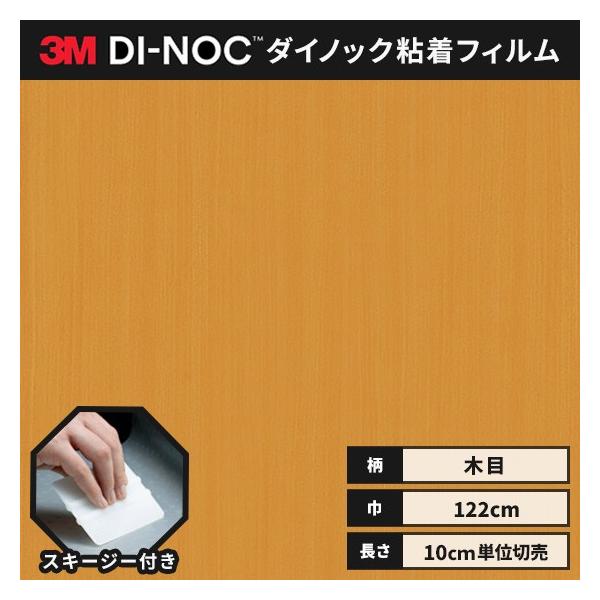  _CmbNV[g ؖ SV[g CNV[g wt RM X[G EbhOC 122 WG-878  `F[