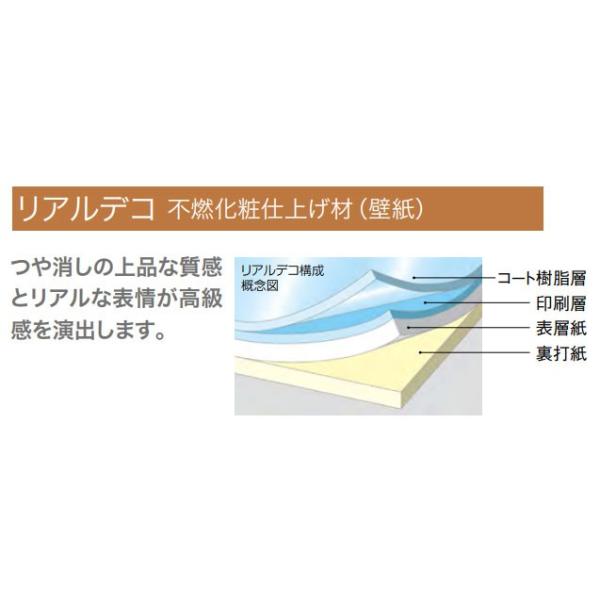 リアルデコ 壁紙 東リ マテリアル Wra51 54 巾92cm Buyee Buyee 日本の通販商品 オークションの代理入札 代理購入