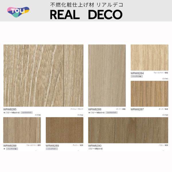 vivakenzai_wrw5050-5055