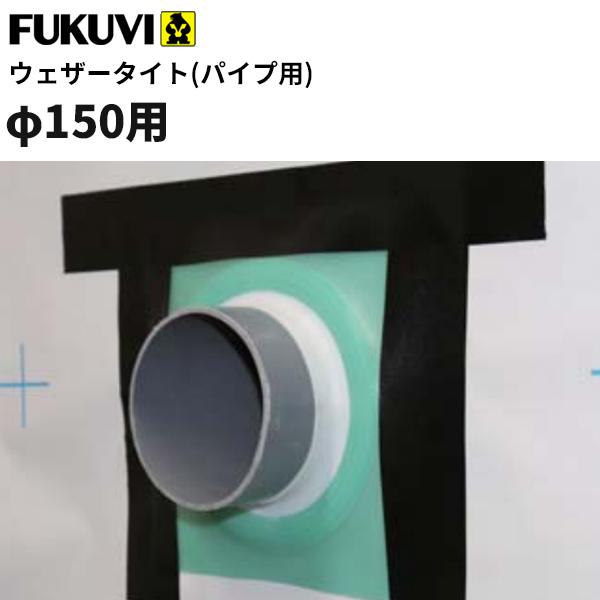 tNr Cphށ@EFU[^CgpCvp@150p@WTP150@40