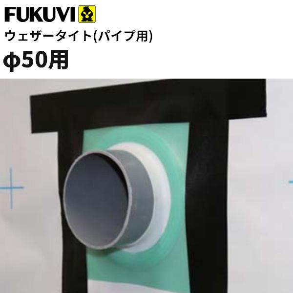 tNr Cphށ@EFU[^CgpCvp@50p@WTP50@40